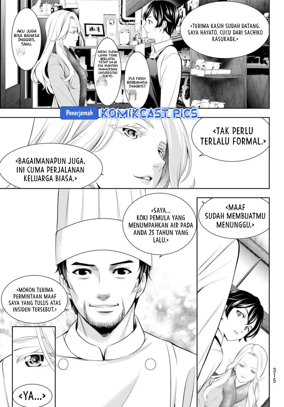 Megami no Kafeterasu (Goddess Café Terrace) Chapter 213 Gambar 7