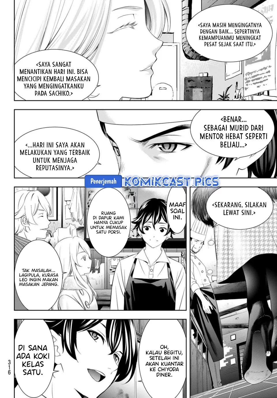 Megami no Kafeterasu (Goddess Café Terrace) Chapter 213 Gambar 8