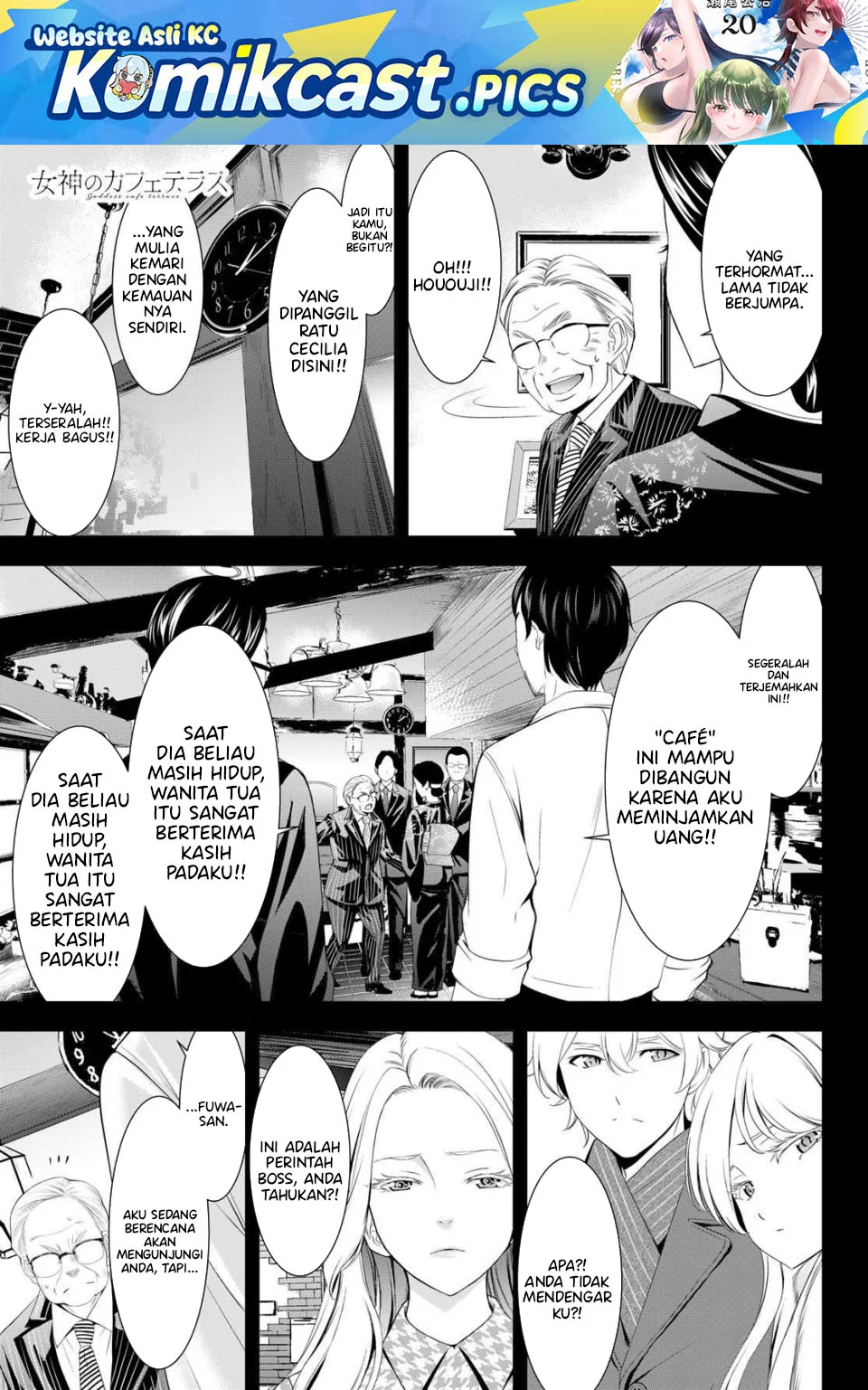 Komik Megami no Kafeterasu (Goddess Café Terrace) Chapter 214 gambar nomor 1