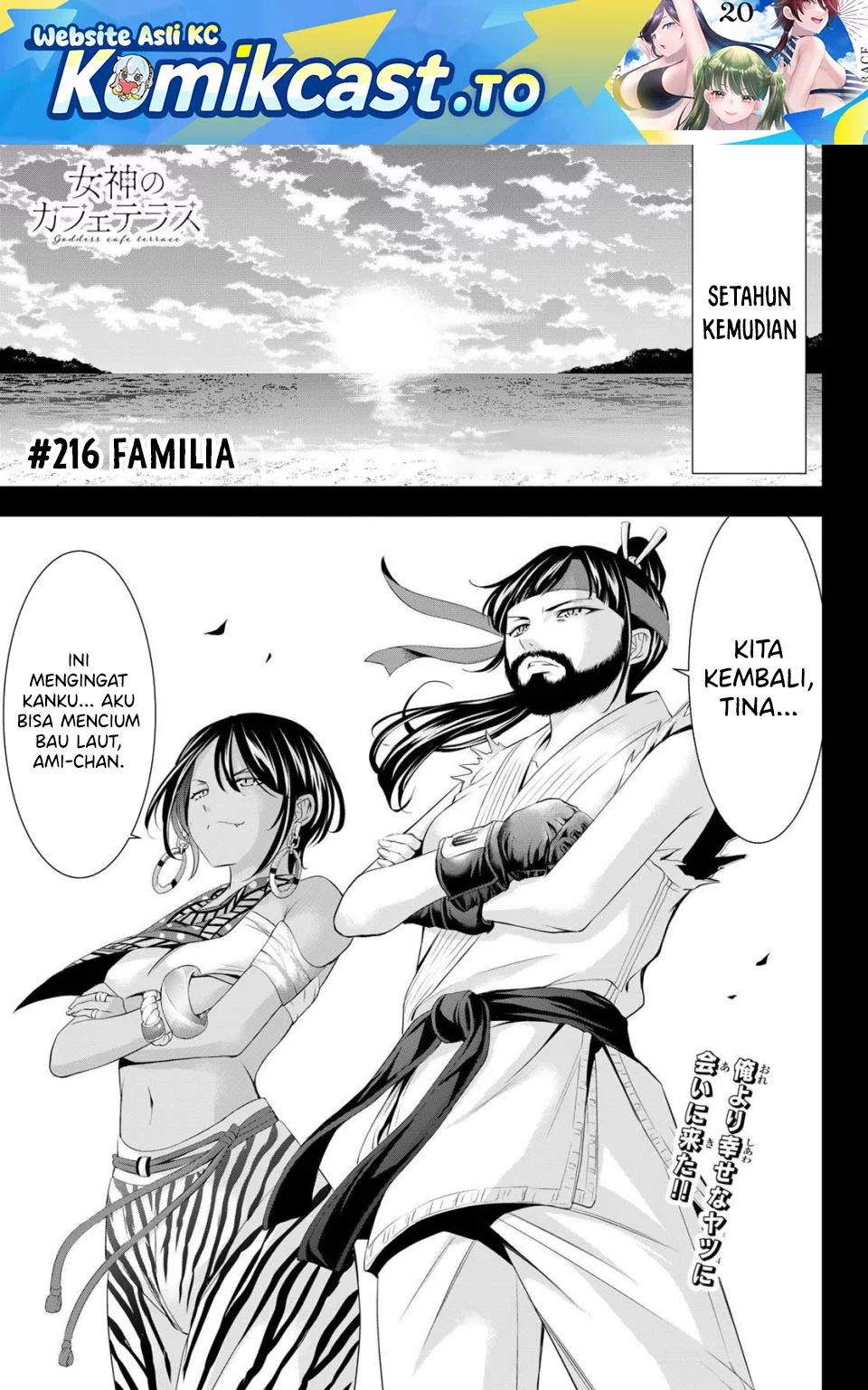 Komik Megami no Kafeterasu (Goddess Café Terrace) Chapter 216 gambar nomor 1