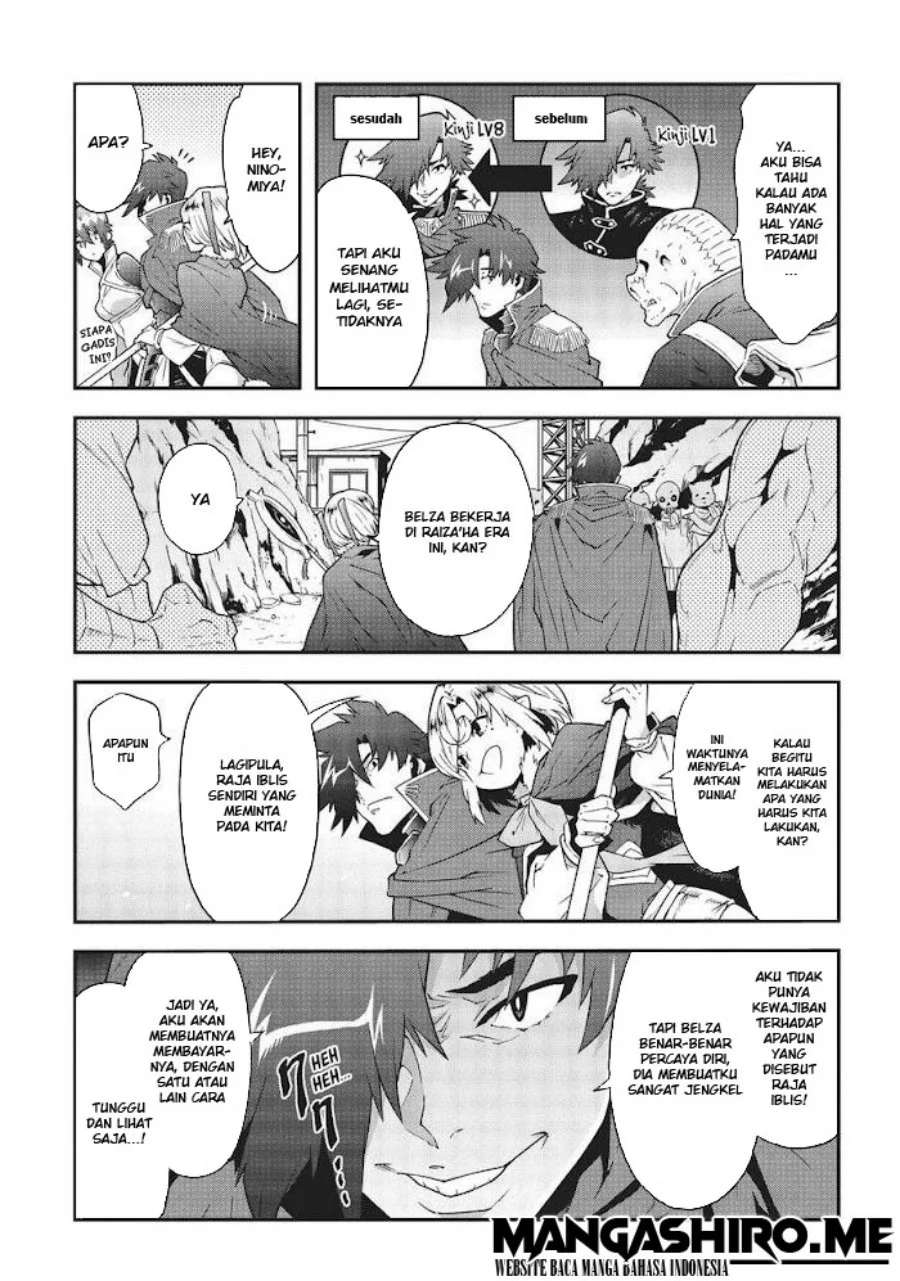 Meikyuu Black Company Chapter 16 Gambar 8