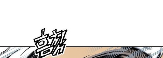 Memoir Of The King Of War Chapter 1 Gambar 20