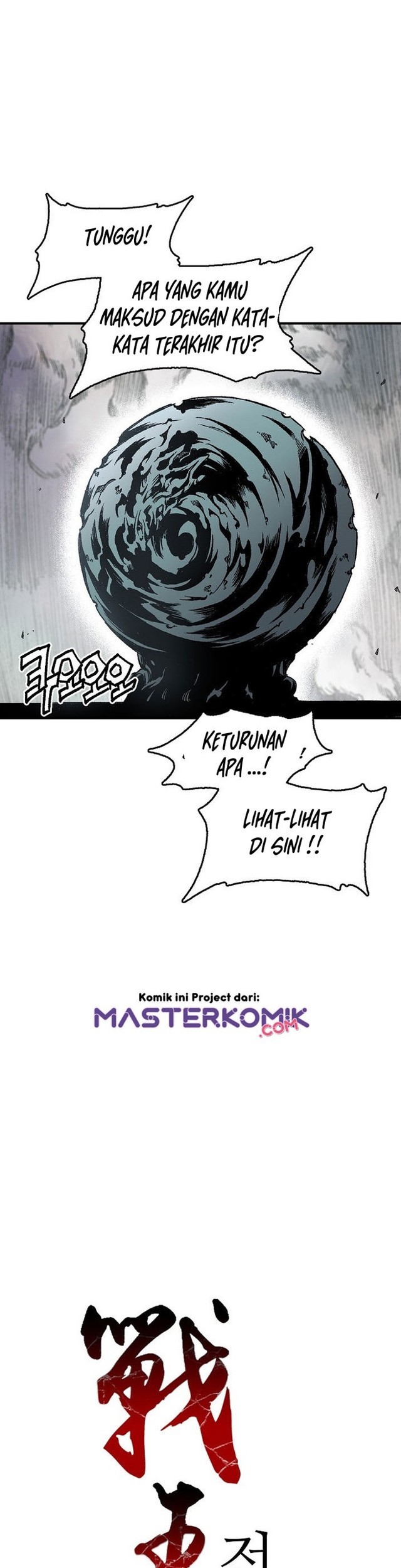 Memoir Of The King Of War Chapter 1 Gambar 47