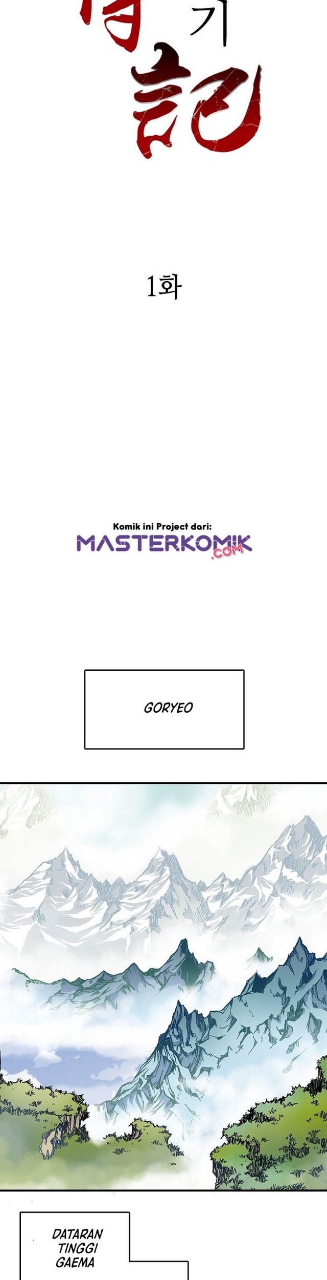 Memoir Of The King Of War Chapter 1 Gambar 49