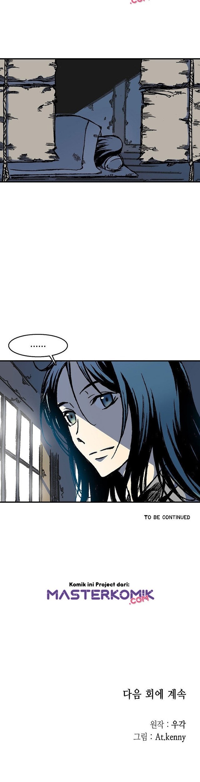 Memoir Of The King Of War Chapter 1 Gambar 101