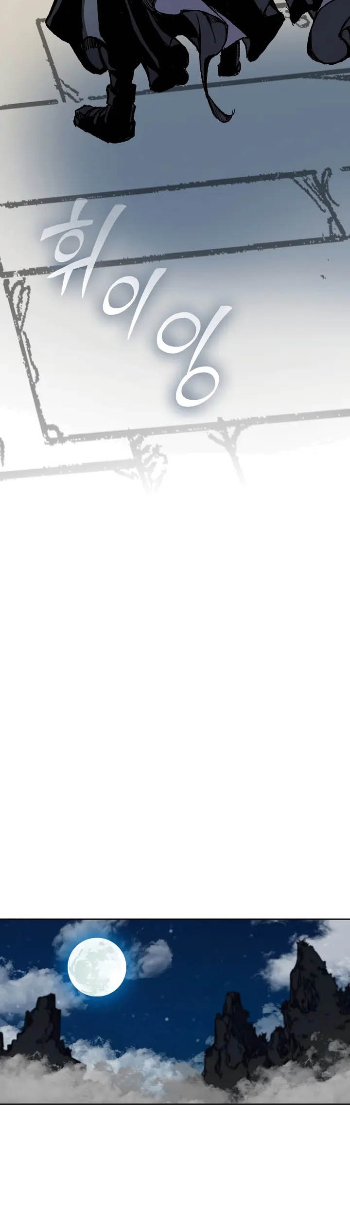 Memoir Of The King Of War Chapter 104 Gambar 53