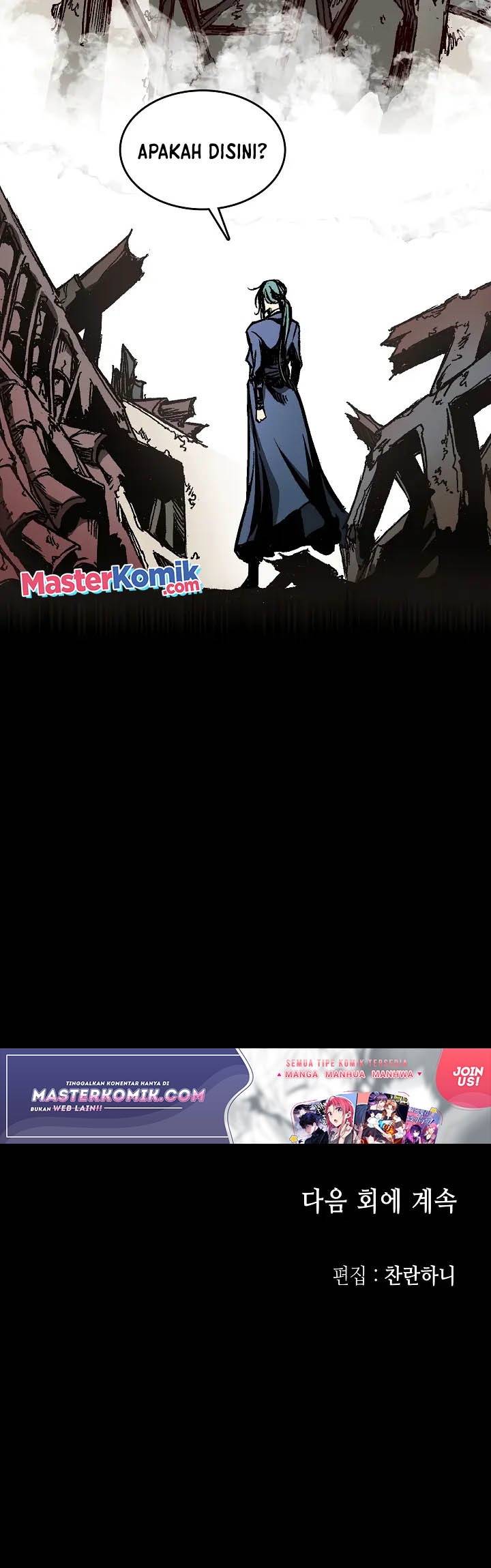 Memoir Of The King Of War Chapter 104 Gambar 64