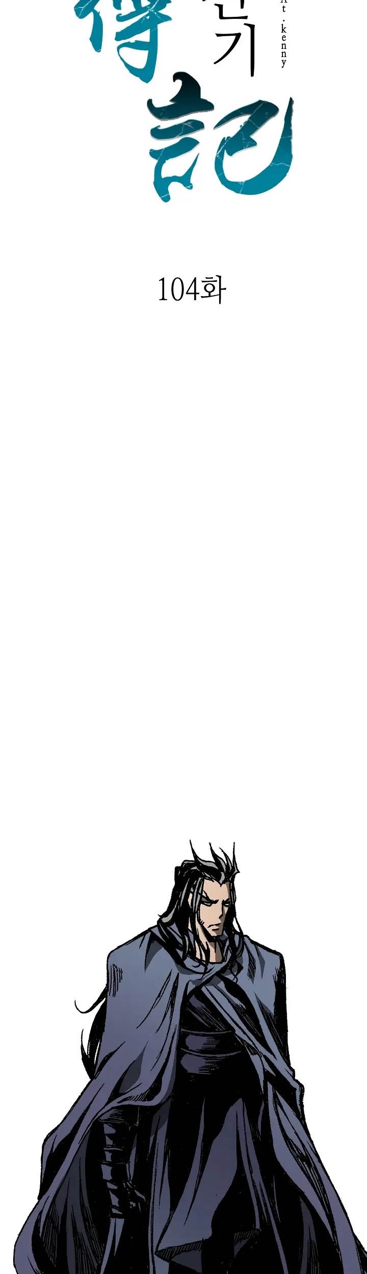 Memoir Of The King Of War Chapter 104 Gambar 19