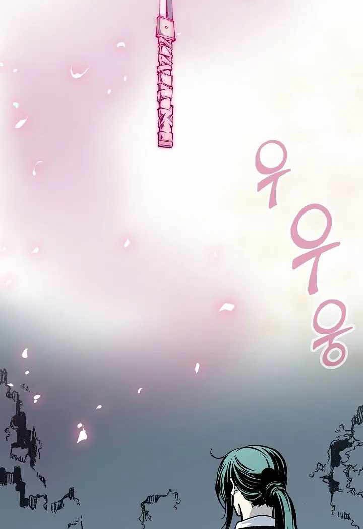 Memoir Of The King Of War Chapter 105 Gambar 31