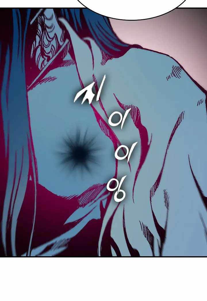 Memoir Of The King Of War Chapter 105 Gambar 68