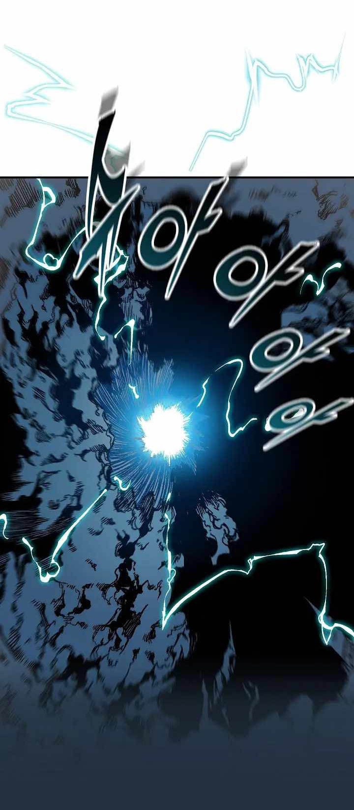 Memoir Of The King Of War Chapter 105 Gambar 14