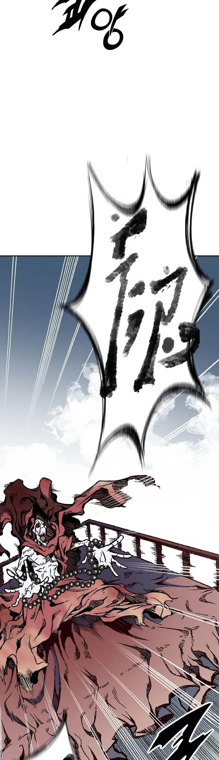 Memoir Of The King Of War Chapter 109 Gambar 20