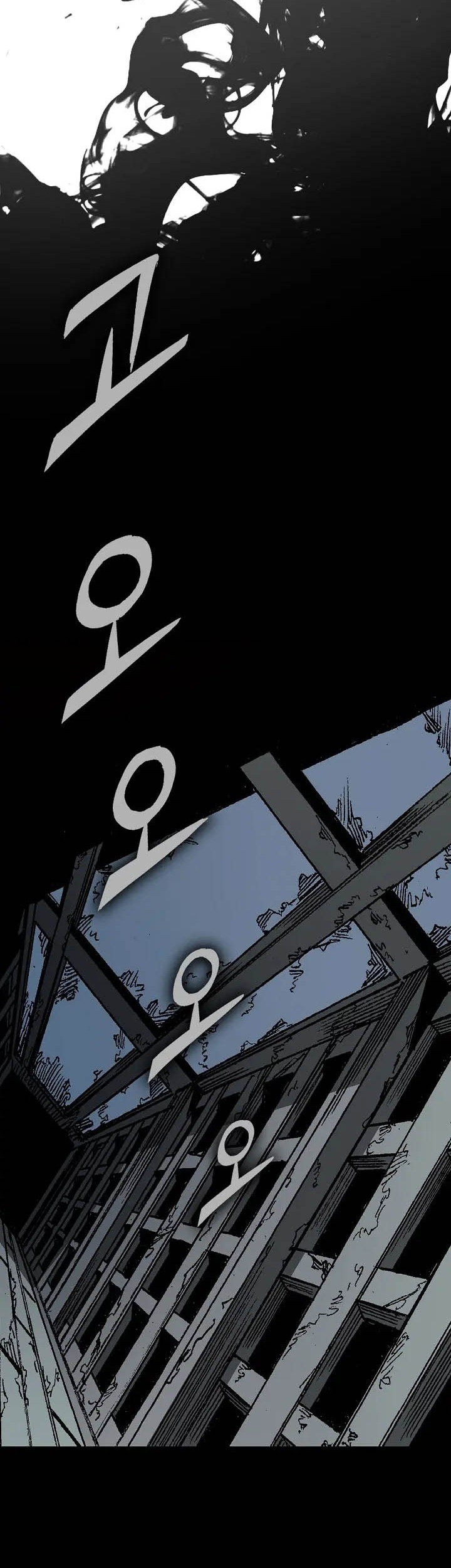 Memoir Of The King Of War Chapter 109 Gambar 46