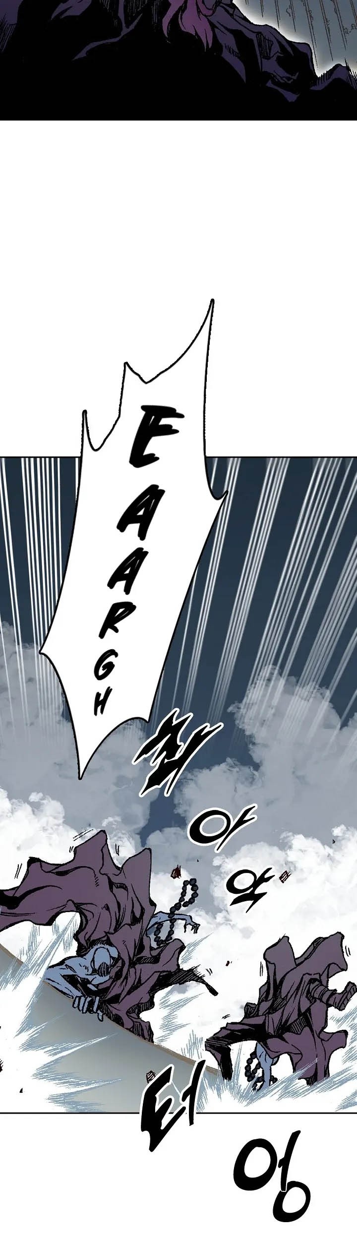 Memoir Of The King Of War Chapter 109 Gambar 17