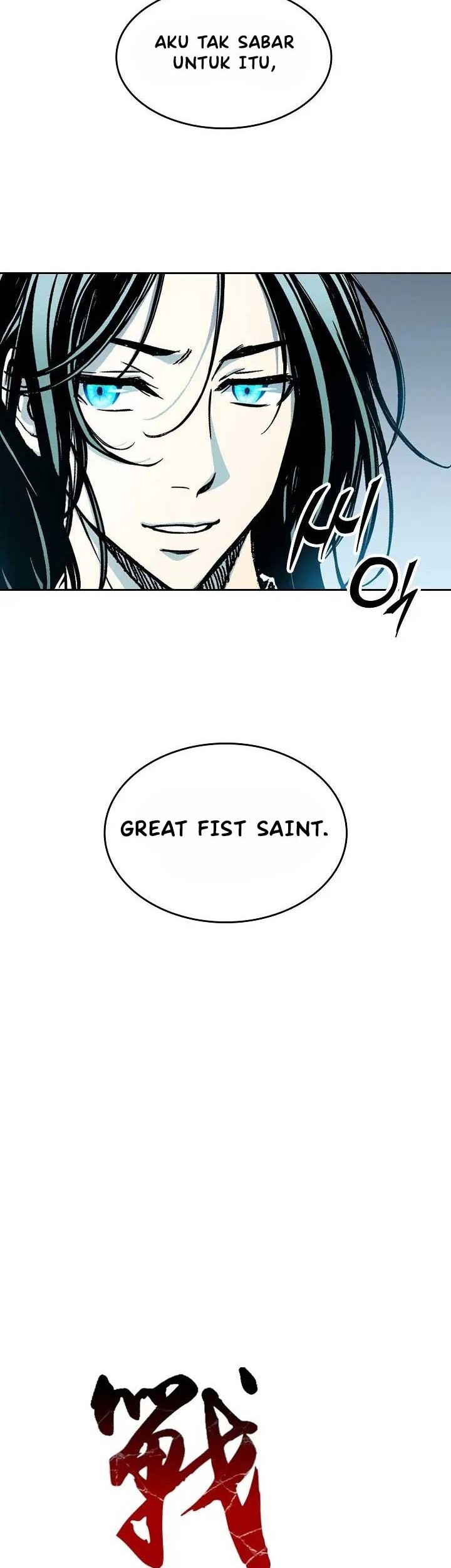 Memoir Of The King Of War Chapter 100 Gambar 23