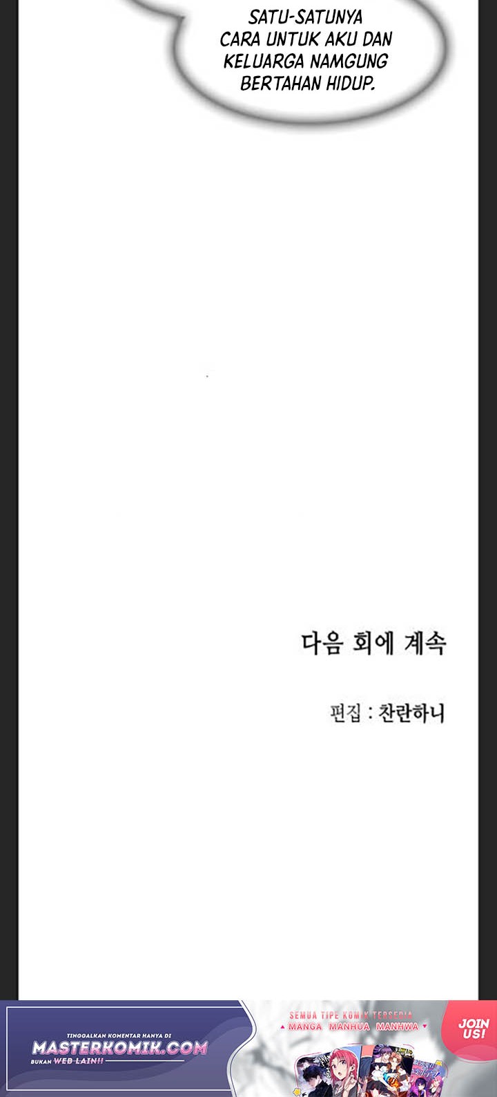 Memoir Of The King Of War Chapter 101 Gambar 62