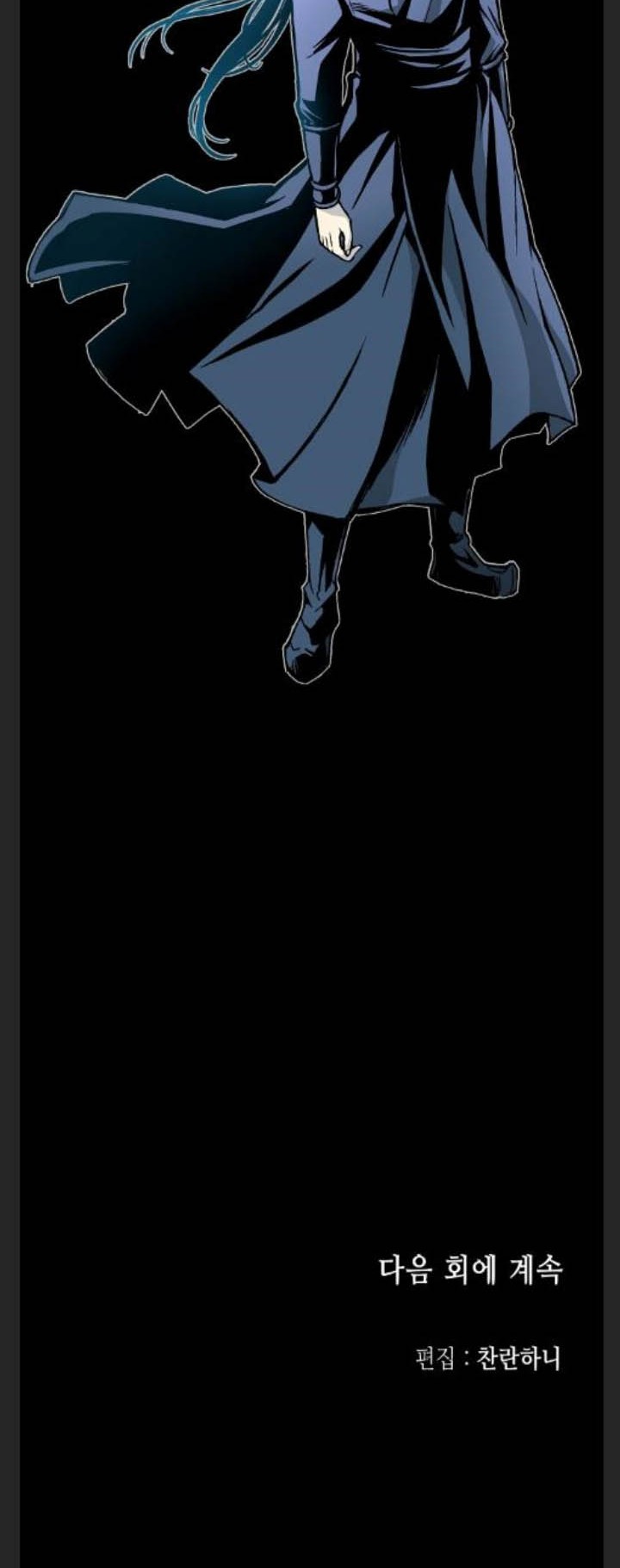 Memoir Of The King Of War Chapter 102 Gambar 49