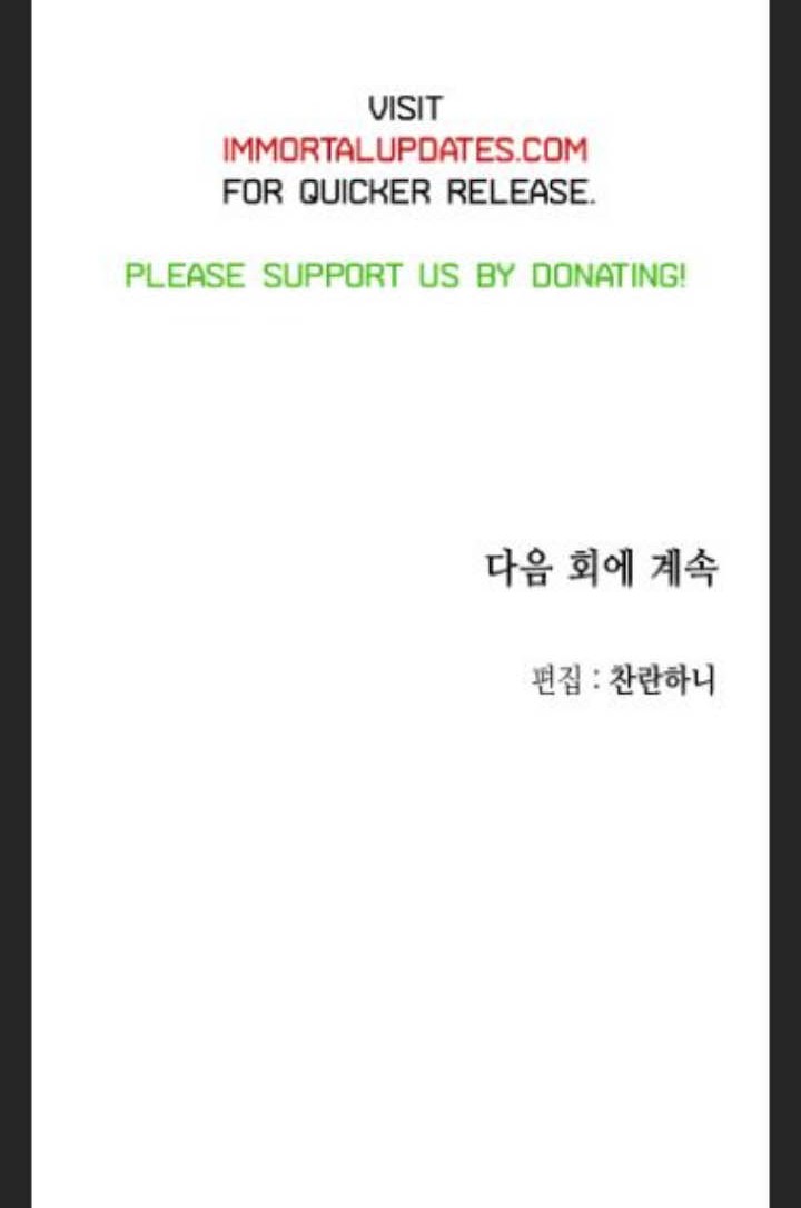 Memoir Of The King Of War Chapter 103 Gambar 61