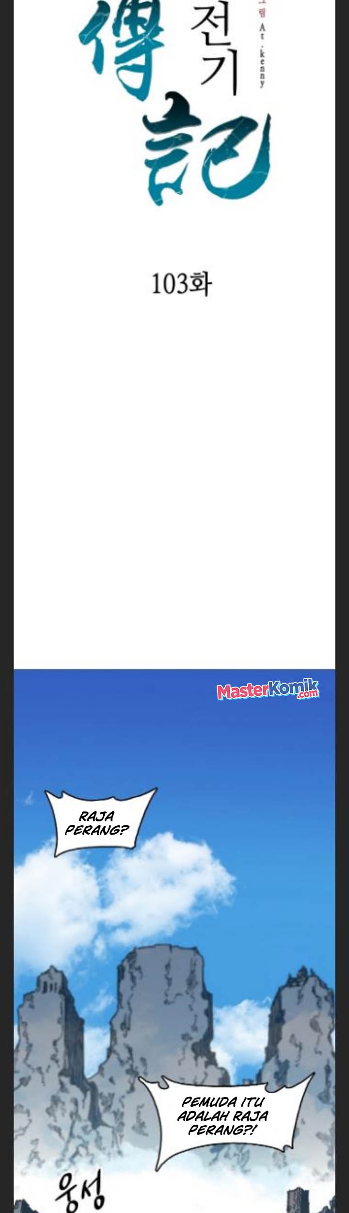 Memoir Of The King Of War Chapter 103 Gambar 10