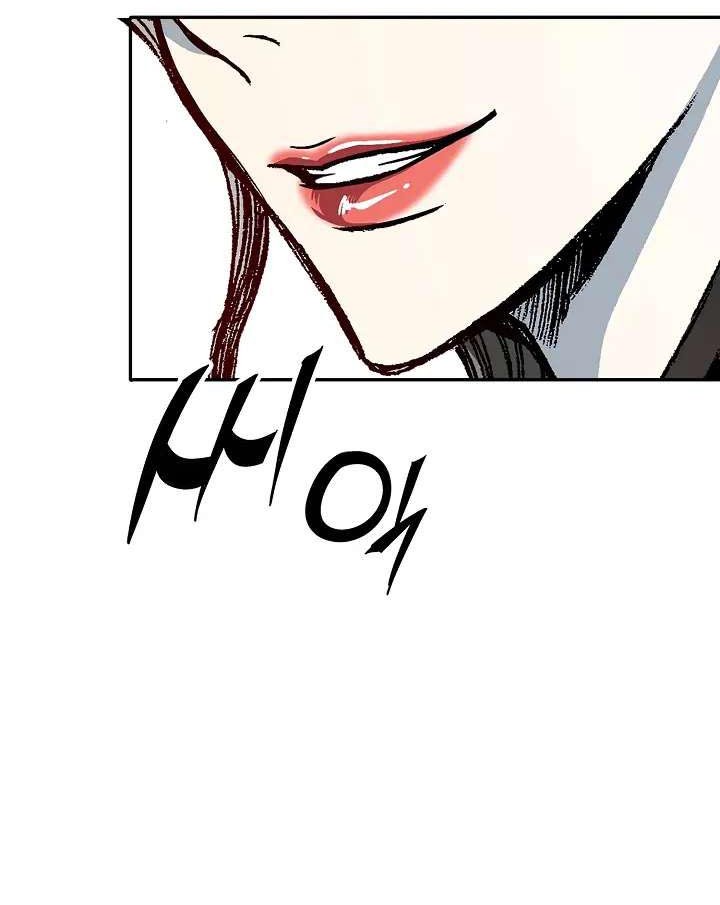 Memoir Of The King Of War Chapter 115 Gambar 68