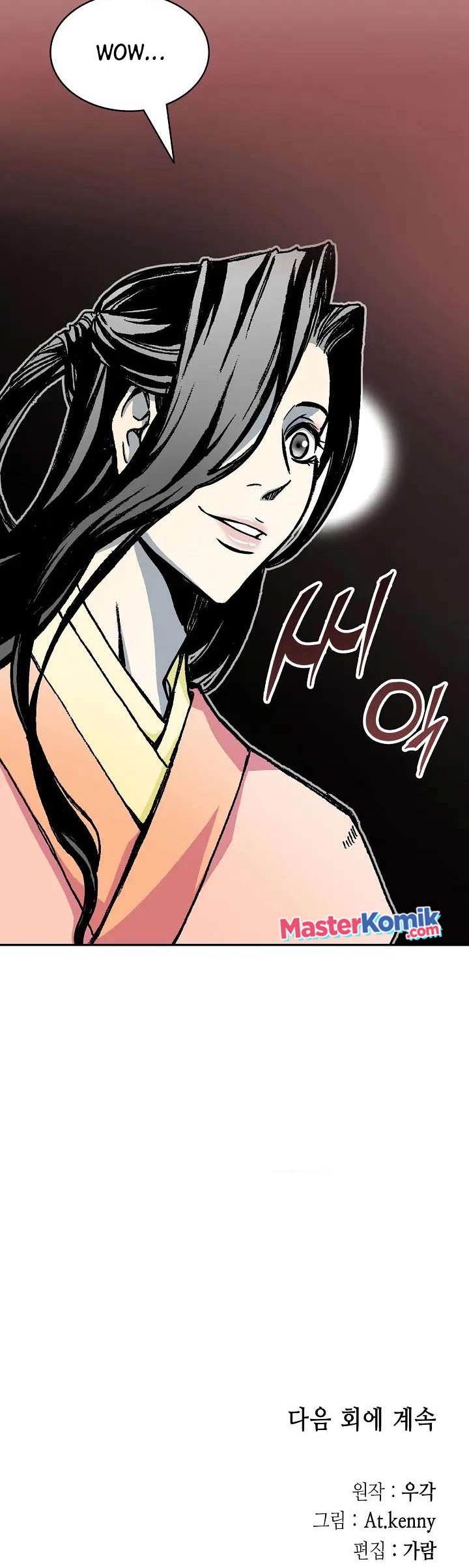 Memoir Of The King Of War Chapter 115 Gambar 70