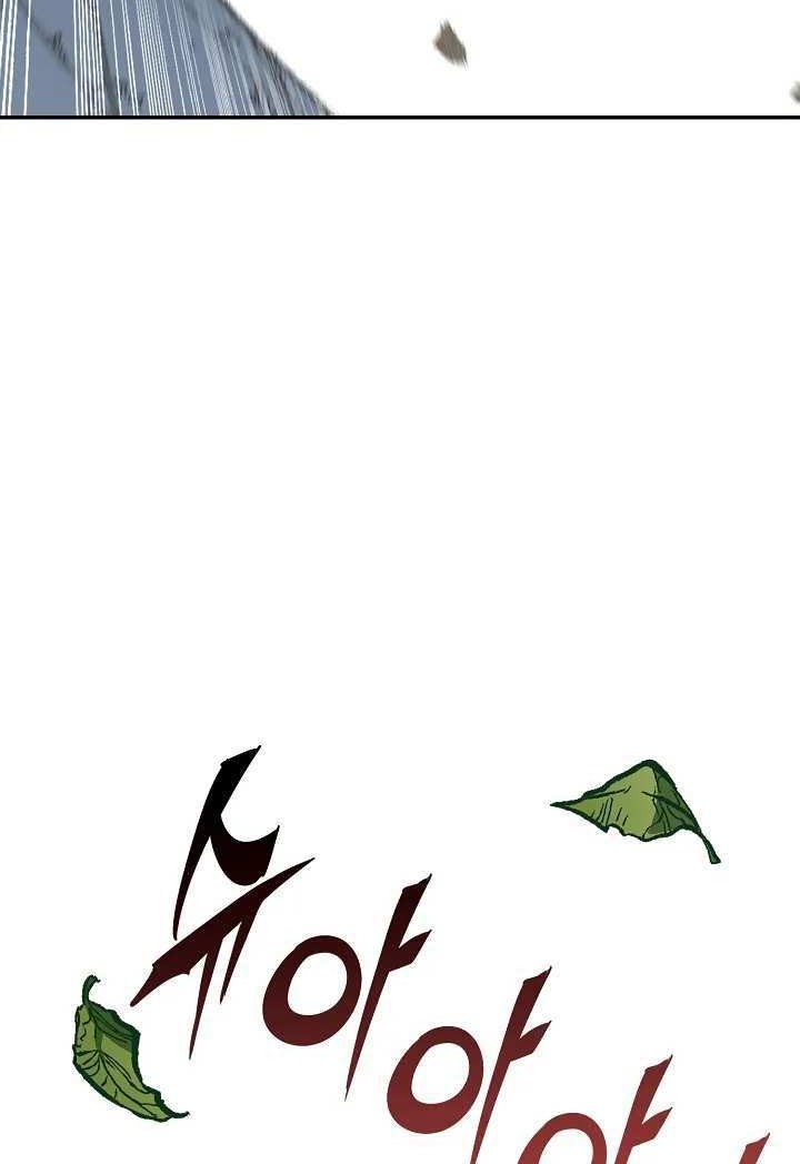 Memoir Of The King Of War Chapter 117 Gambar 55