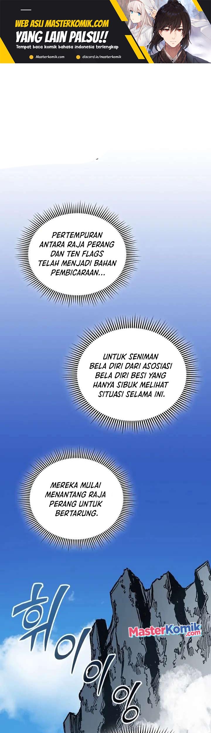 Manhwa Memoir Of The King Of War Chapter 119 gambar nomor 2