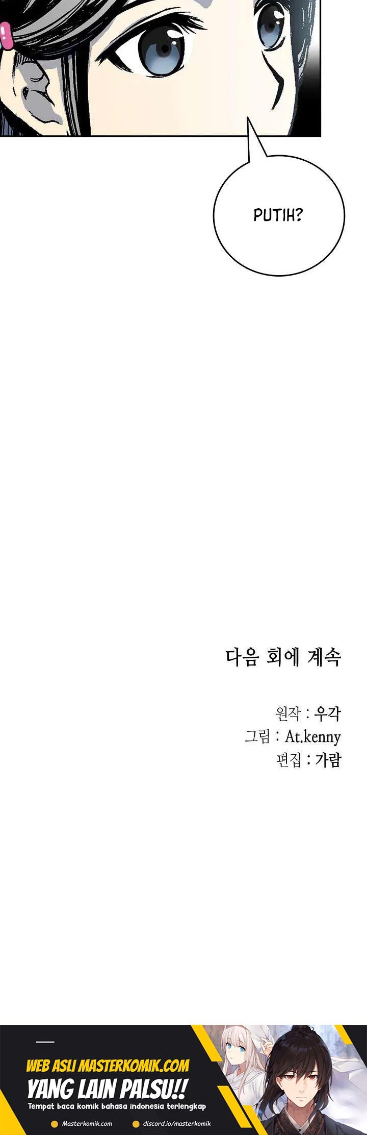 Memoir Of The King Of War Chapter 119 Gambar 68