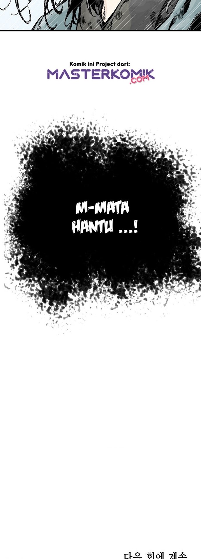 Memoir Of The King Of War Chapter 11 Gambar 43