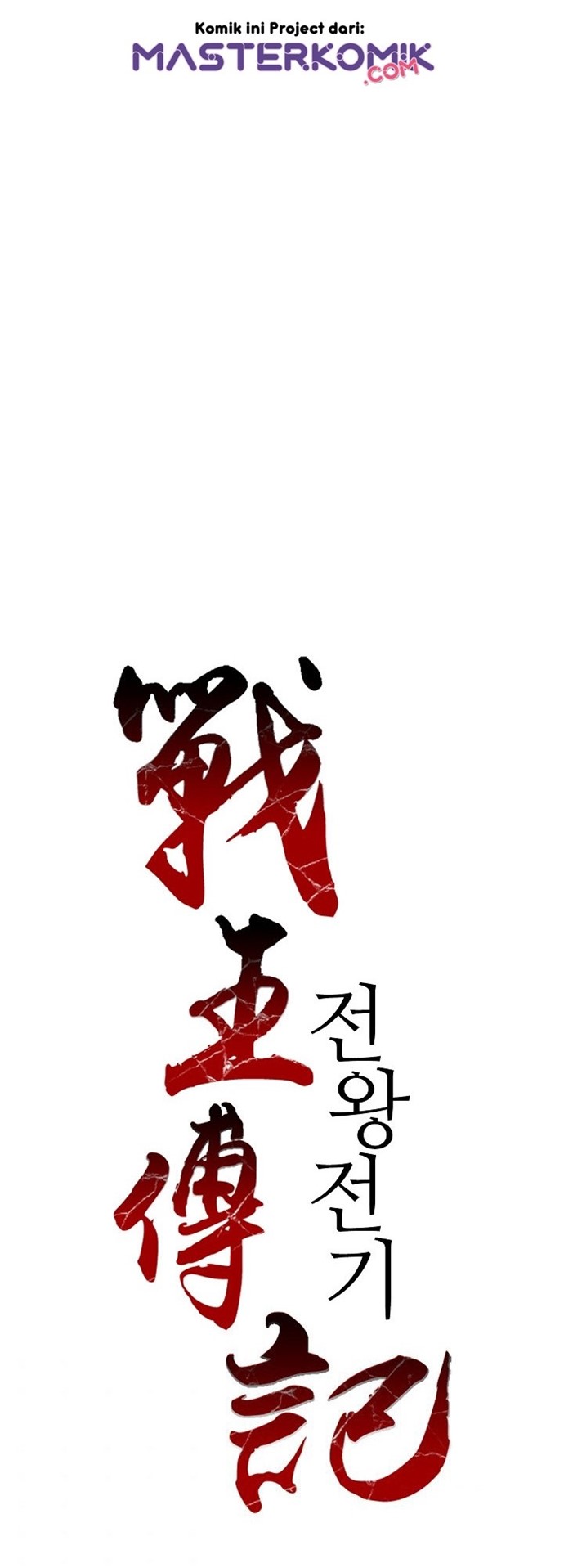 Memoir Of The King Of War Chapter 11 Gambar 21