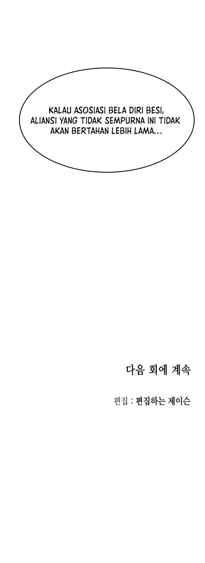 Memoir Of The King Of War Chapter 110 Gambar 53