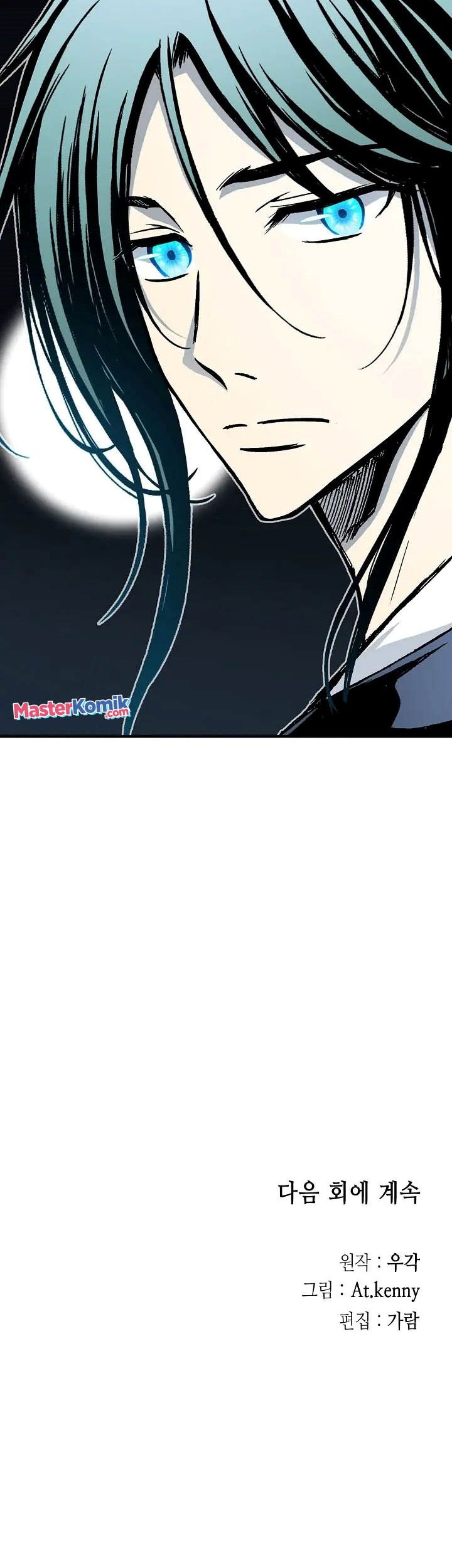 Memoir Of The King Of War Chapter 111 Gambar 75