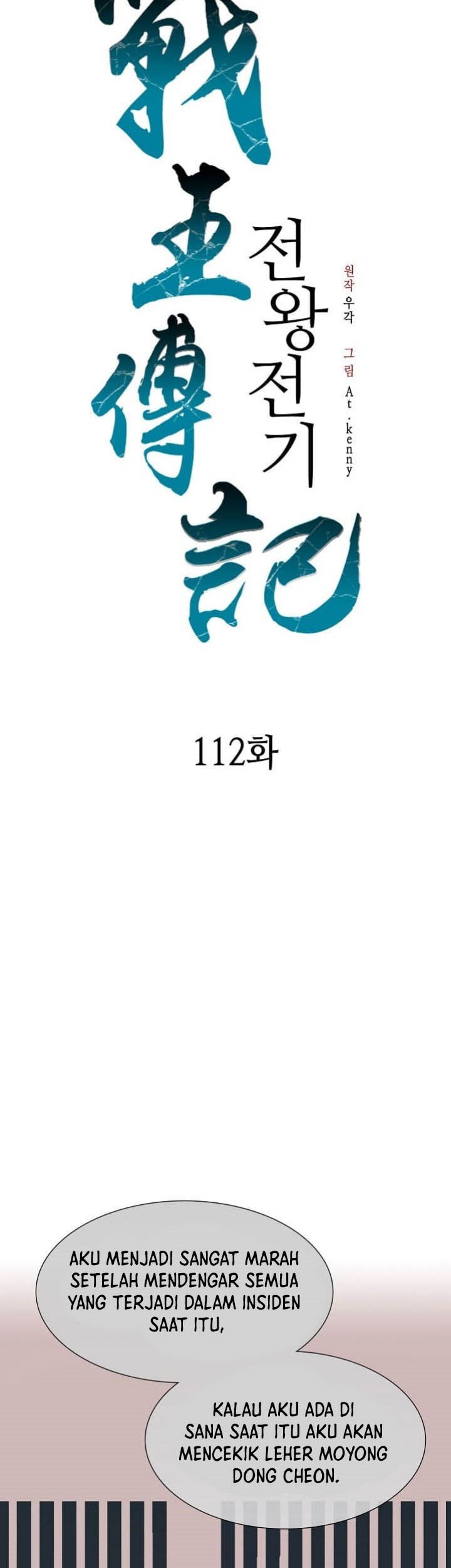 Memoir Of The King Of War Chapter 112 Gambar 40