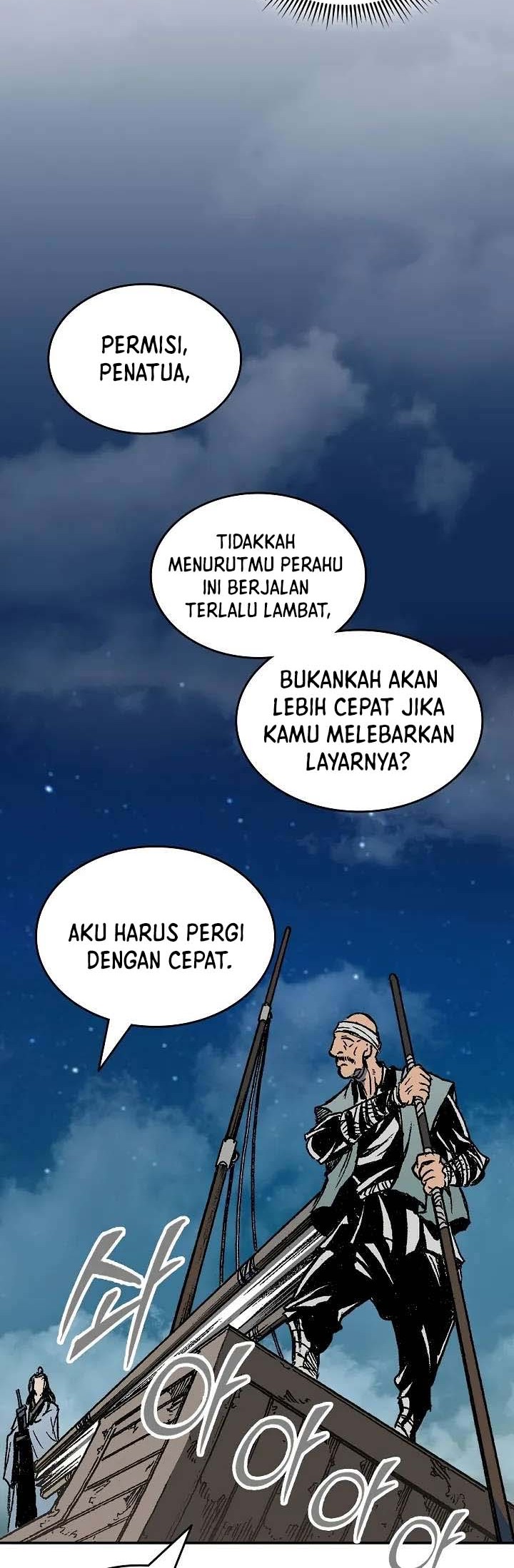 Memoir Of The King Of War Chapter 124 Gambar 7
