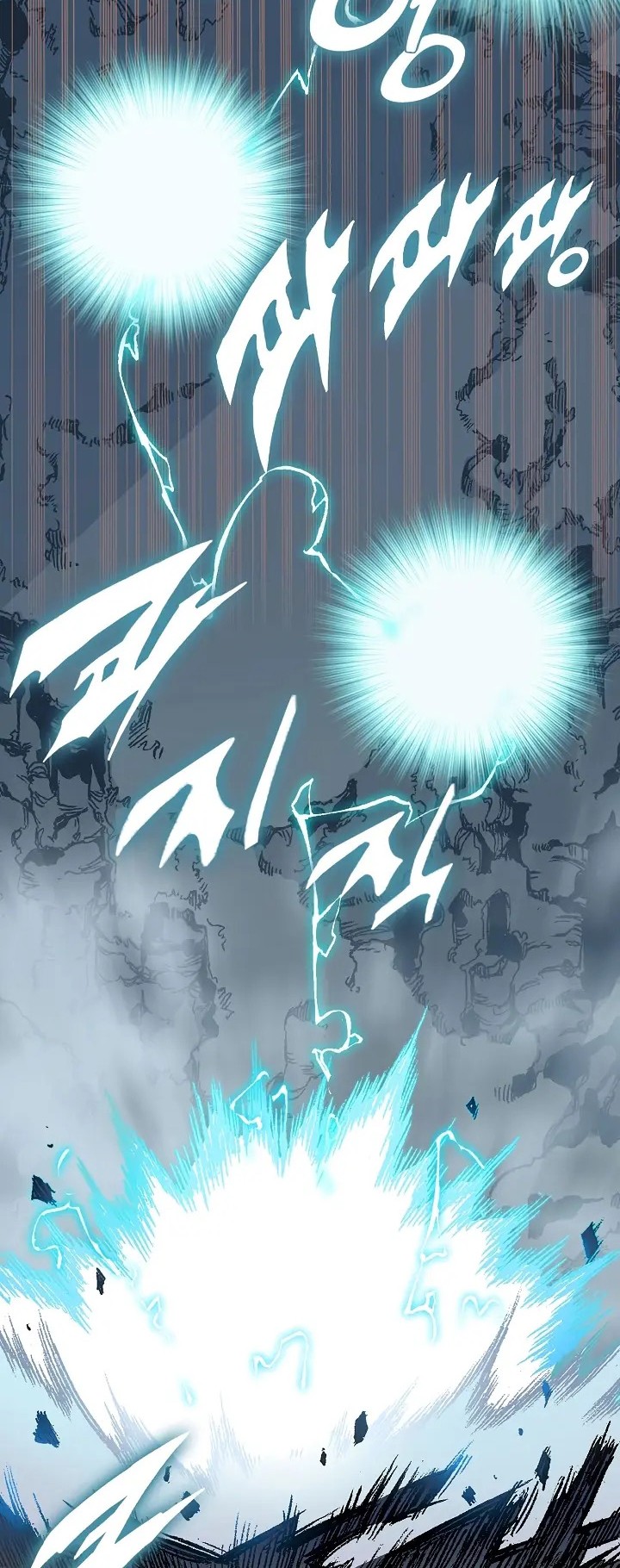 Memoir Of The King Of War Chapter 127 Gambar 23