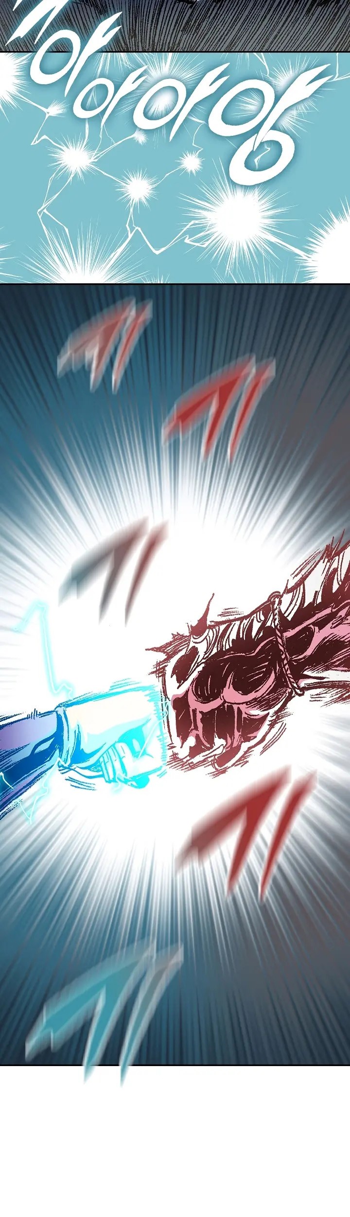 Memoir Of The King Of War Chapter 127 Gambar 24