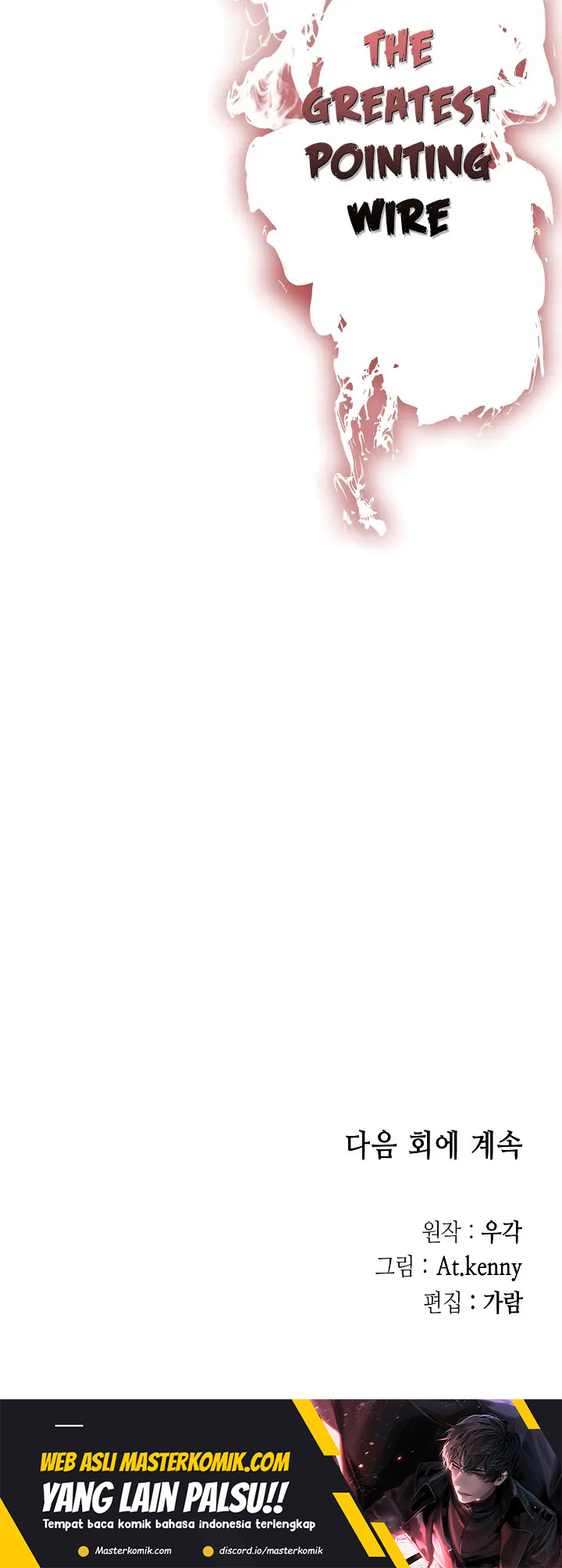 Memoir Of The King Of War Chapter 127 Gambar 56