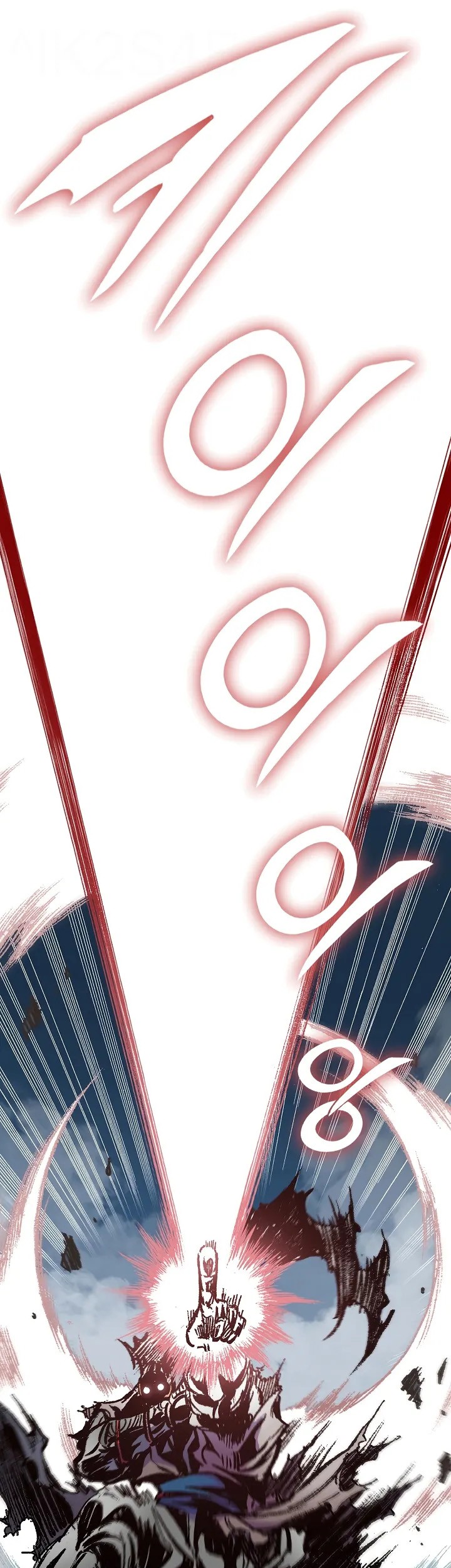 Memoir Of The King Of War Chapter 128 Gambar 42