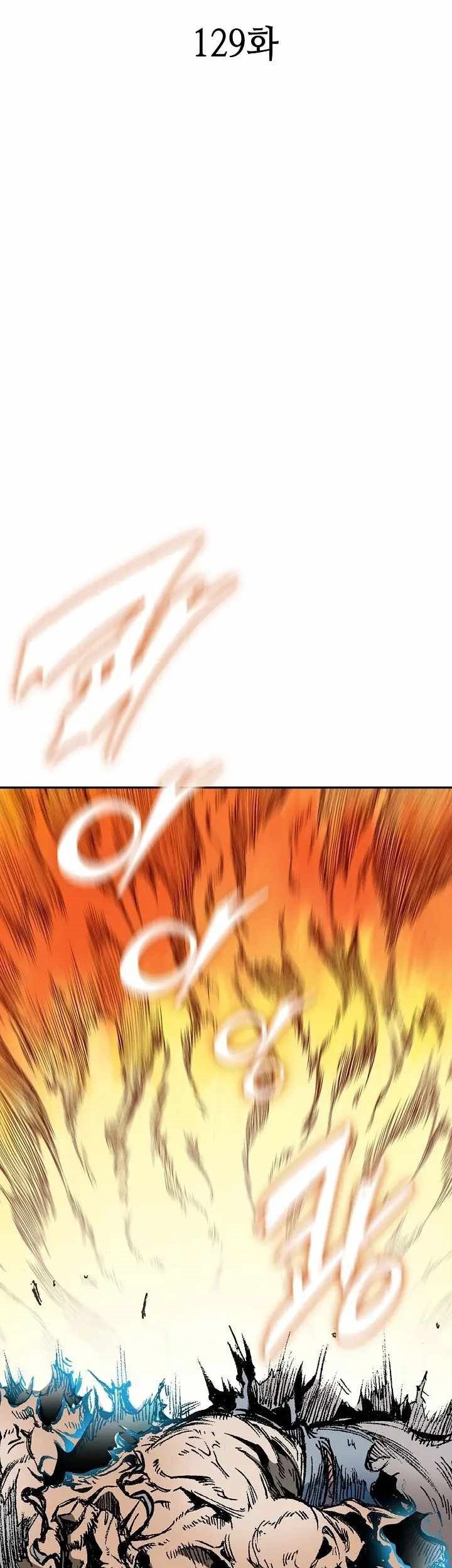 Memoir Of The King Of War Chapter 129 Gambar 26