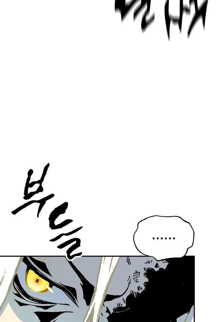 Memoir Of The King Of War Chapter 121 Gambar 22