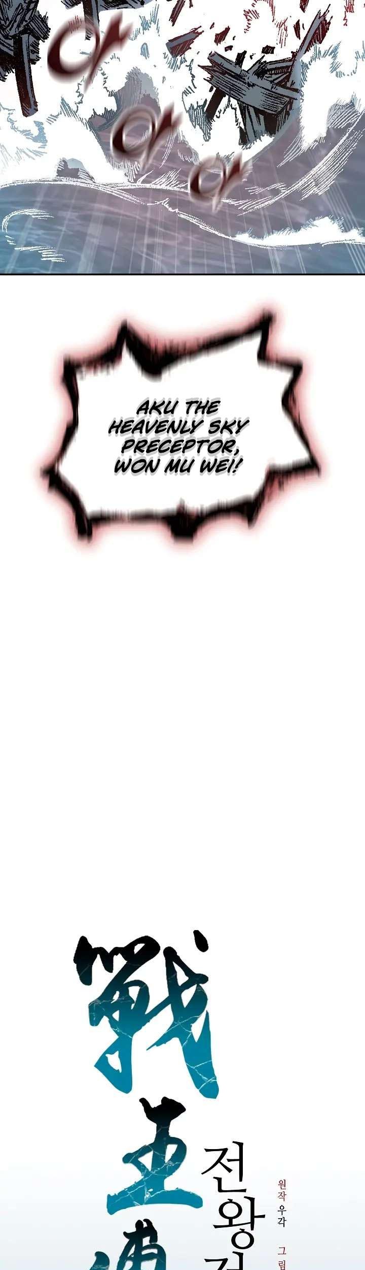 Memoir Of The King Of War Chapter 122 Gambar 5