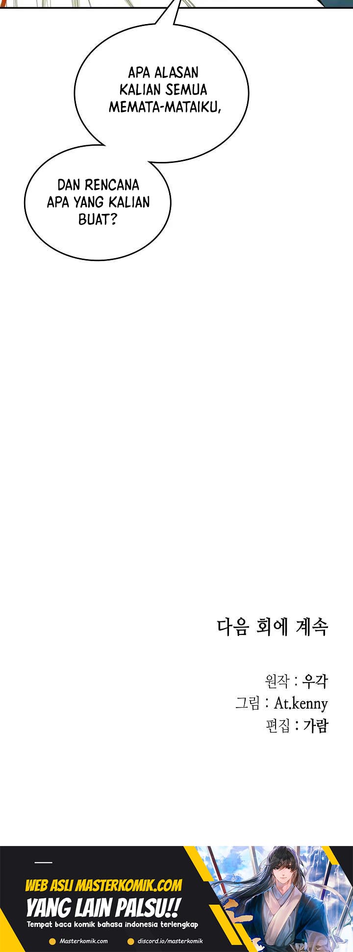 Memoir Of The King Of War Chapter 123 Gambar 55