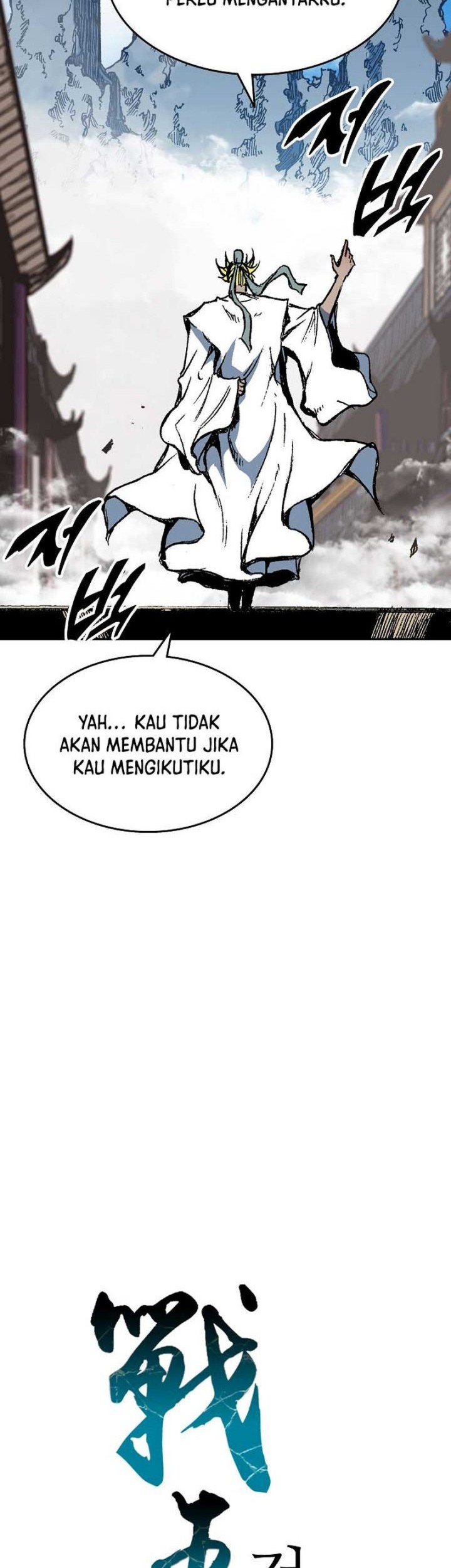 Memoir Of The King Of War Chapter 137 Gambar 10