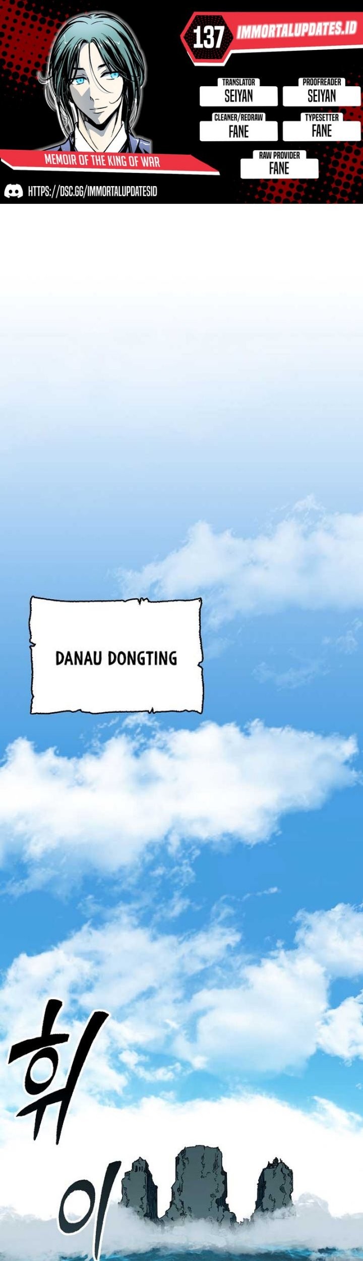 Komik Memoir Of The King Of War Chapter 137 gambar nomor 1