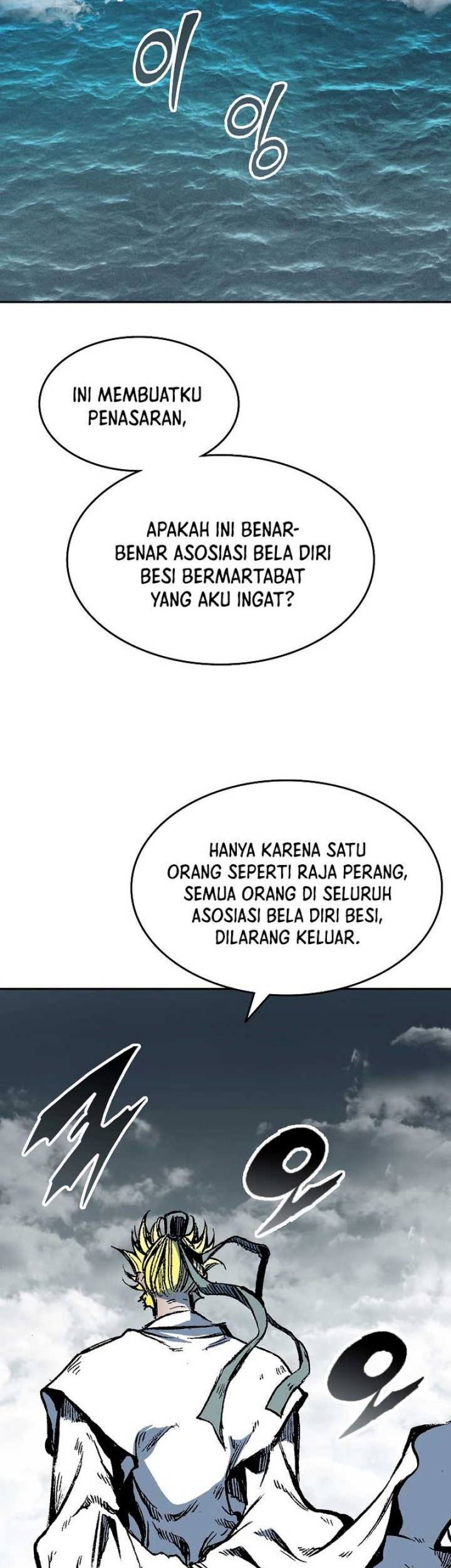 Manhwa Memoir Of The King Of War Chapter 137 gambar nomor 2