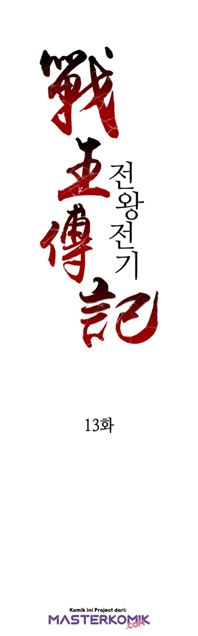 Memoir Of The King Of War Chapter 13 Gambar 25