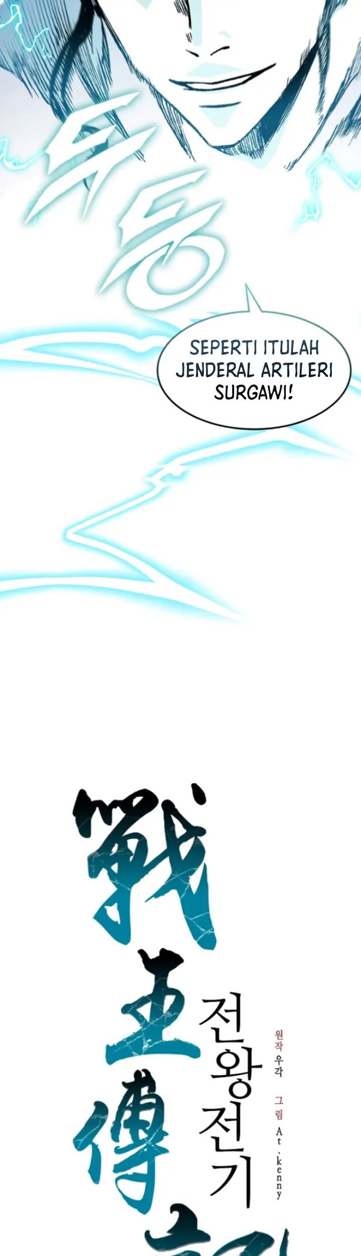 Memoir Of The King Of War Chapter 130 Gambar 55