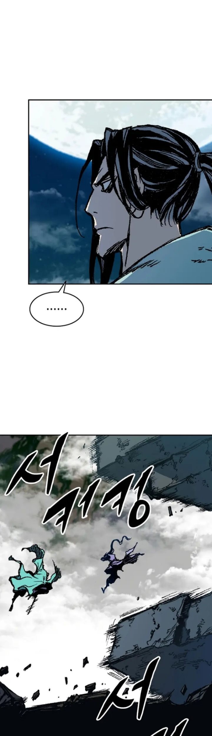 Memoir Of The King Of War Chapter 130 Gambar 10