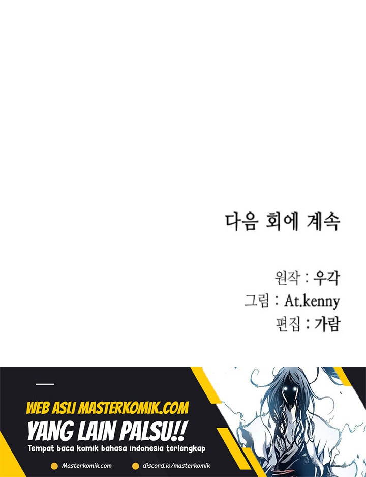 Memoir Of The King Of War Chapter 131 Gambar 65