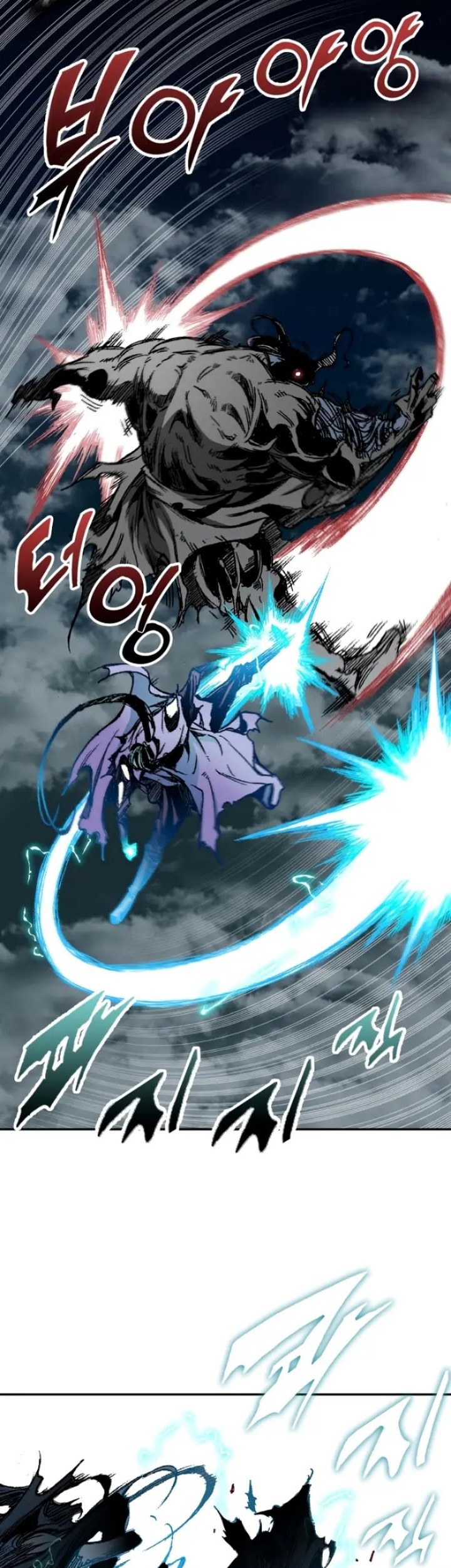 Memoir Of The King Of War Chapter 132 Gambar 20